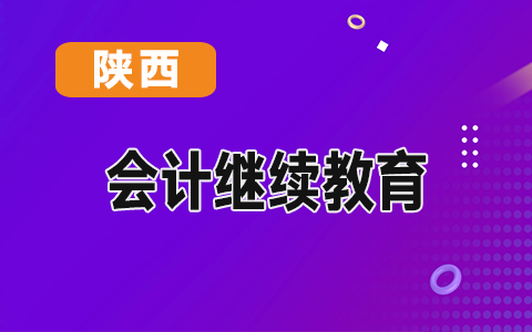 ʡ(hu)Ӌ(j)(zhun)I(y)g(sh)ˆTW(wng)j(lu)^m(x)W(xu)(x)ƽ_(ti)
