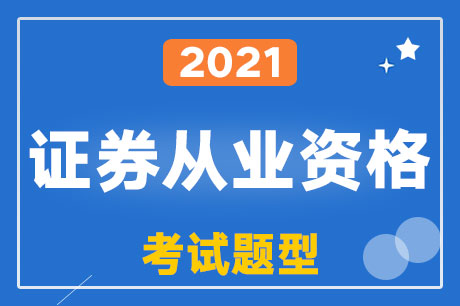2021CȯĘI(y)Yԇ}Щ