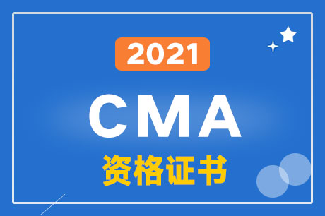 2021CMAYCCFAYC^(q)eʲô