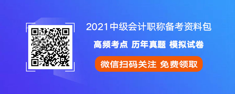 2021мӋQԇ俼YϰMI(lng)ȡ