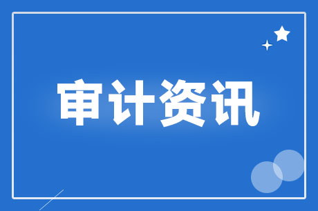 Ї(gu)ע(c)(hu)Ӌ(j)f(xi)(hu)P(gun)й˾2020(bo)Ӌ(j)֪ͨ