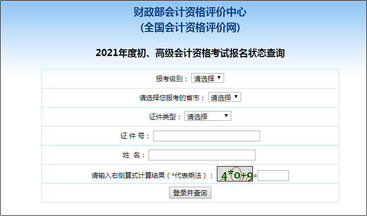 ؔ(ci)2021(hu)Ӌ(j)(bo)B(ti)ԃ?ni)_ͨ