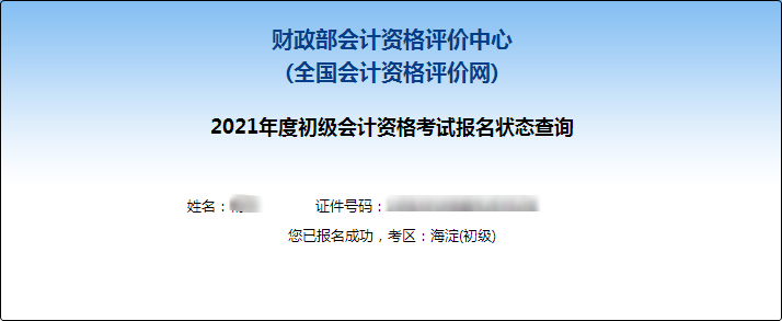 ؔ(ci)2021(hu)Ӌ(j)(bo)B(ti)ԃ?ni)_ͨ