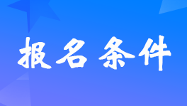20235CȯI(y)ˮƽu(png)r(ji)y(c)ԇ(zhn)Cӡr(sh)g523-25