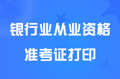 2024°yЏĘI(y)Yԇ(zhn)Cӡr(sh)g10219:00