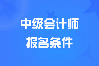 Ϻ(bo)м(j)(hu)Ӌ(j)Q(chng)Ҫ(zhn)ʲô