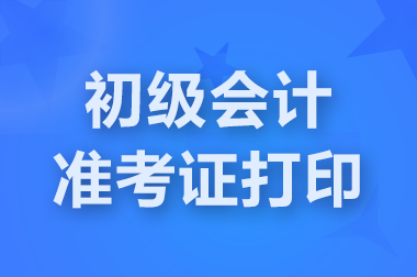 ͨ2025(j)(hu)Ӌ(j)(zhn)CӡW(wng)վʲô