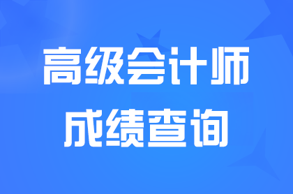 2025߼(j)(hu)Ӌ(j)ɿ(j)ԃr(sh)g