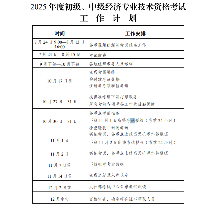 K2025(j)м(j)(jng)(j)(bo)r(sh)g͹